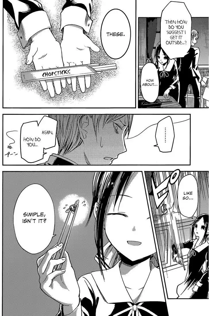 Kaguya-sama wa Kokurasetai - Tensai-tachi no Renai Zunousen Chapter 15 12